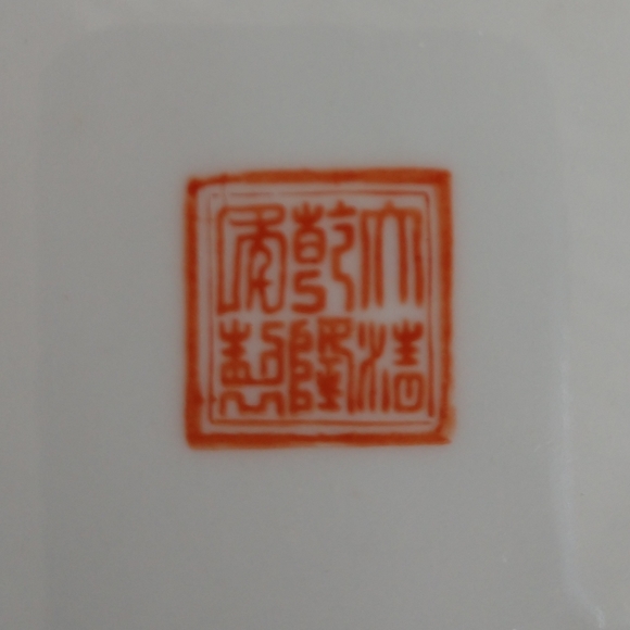 !! SOLD !! Qianlong Mark Chinese Dish Tray Mandarin Ducks - Picture 4 of 12